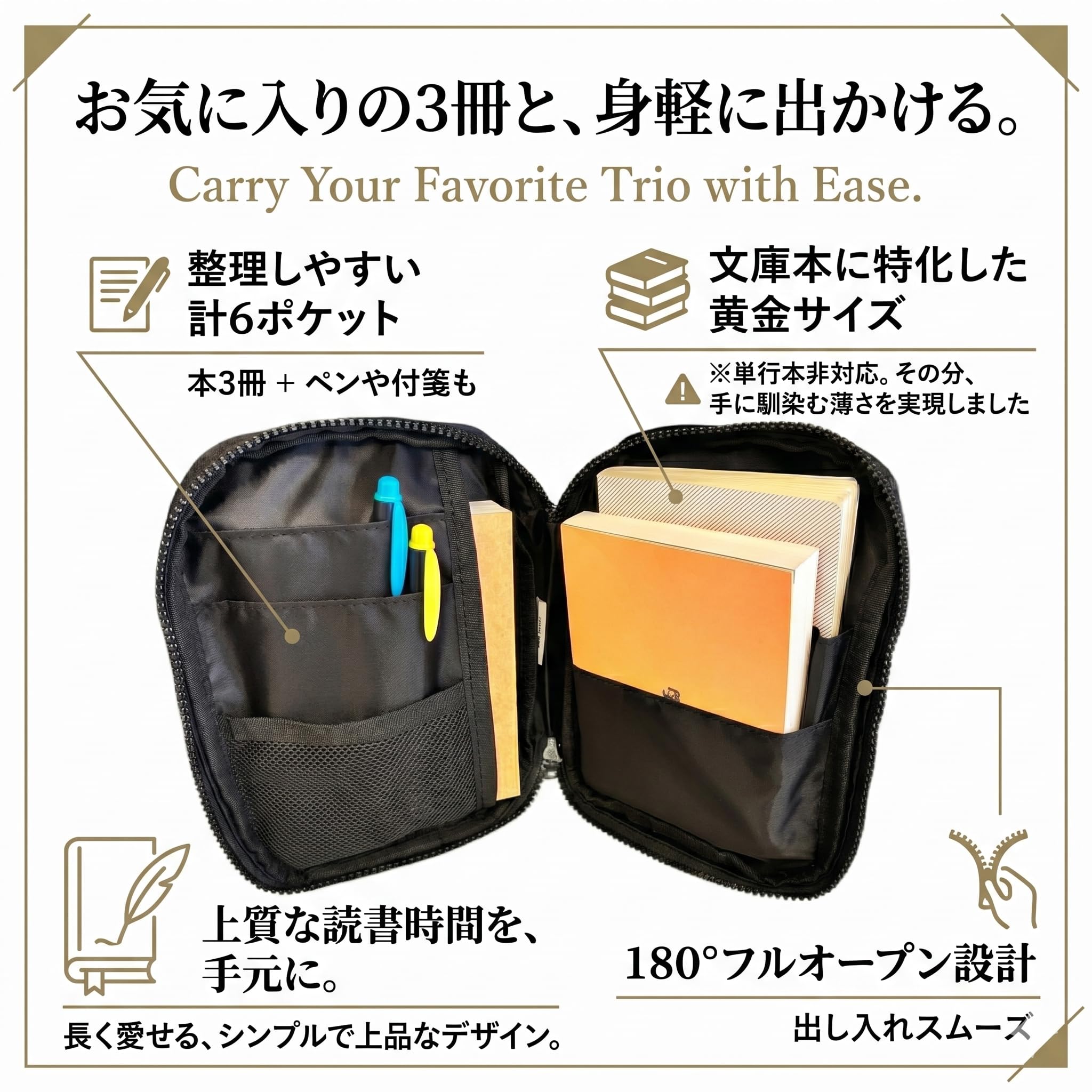 Amazon | ブックポーチ 文庫本カバー 文庫本ポーチ ブックカバー文庫本